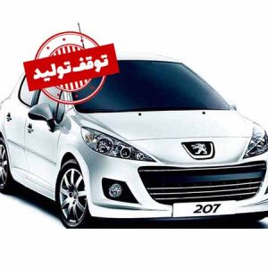 فروش اقساطی 207 اتومات