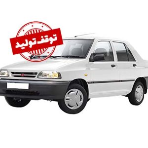 فروش اقساطی پراید 131