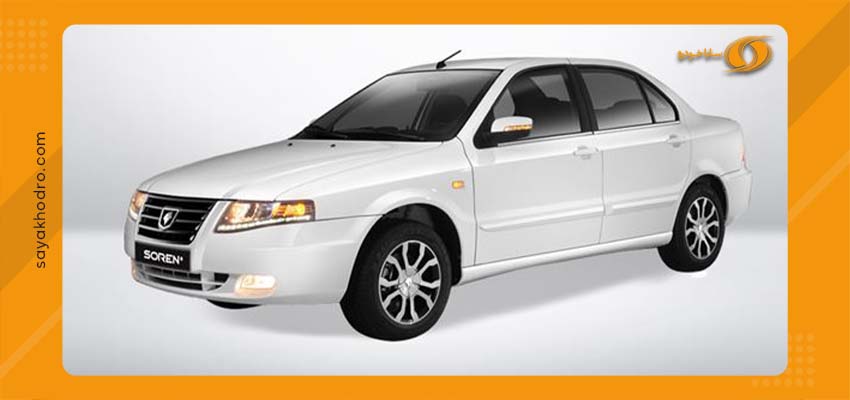 فروش اقساطی سمند سورن پلاس