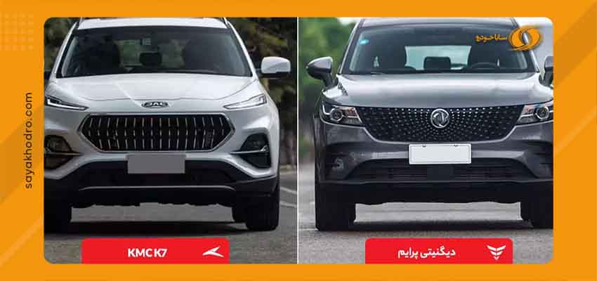 فروش اقساطی جک K7 با شرایط ویژه 5 مقایسه جک k7 با دیگنیتی