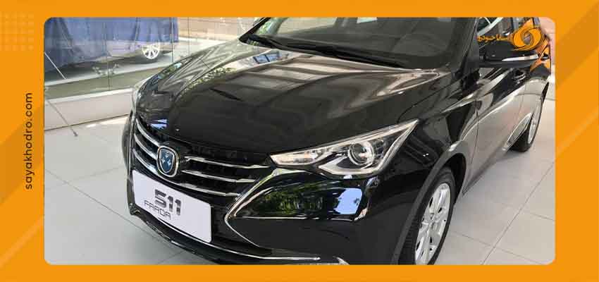 فروش اقساطی FMC 511 4 فروش اقساطی فردا 511