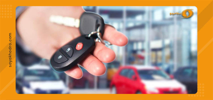 مهم ترین نکات حقوقی حین خرید خودرو