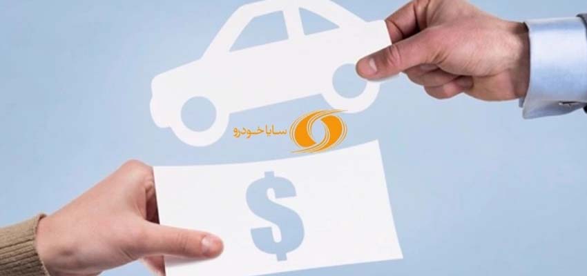 خرید ماشین ایرانی