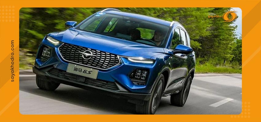 Fidelity vs Haima S8 Comparison 1