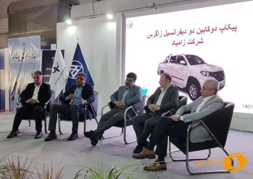 خودروهای جدید زامیاد در نمایشگاه تبریز