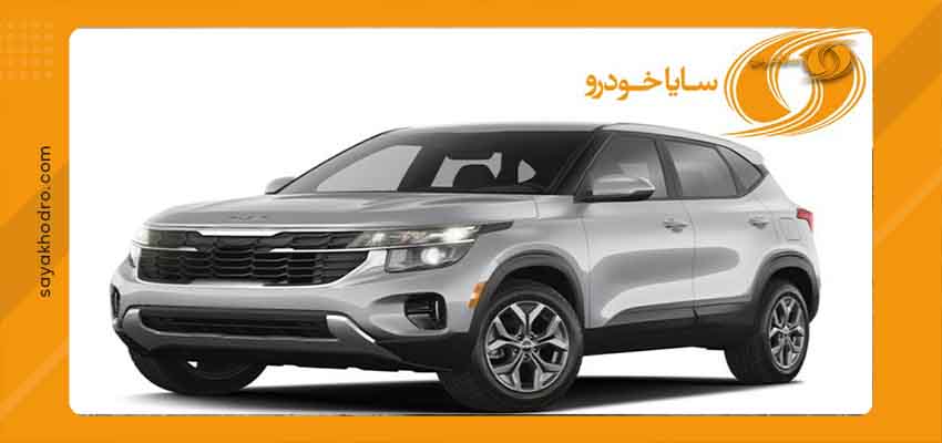 مشخصات فنی کیا سلتوس