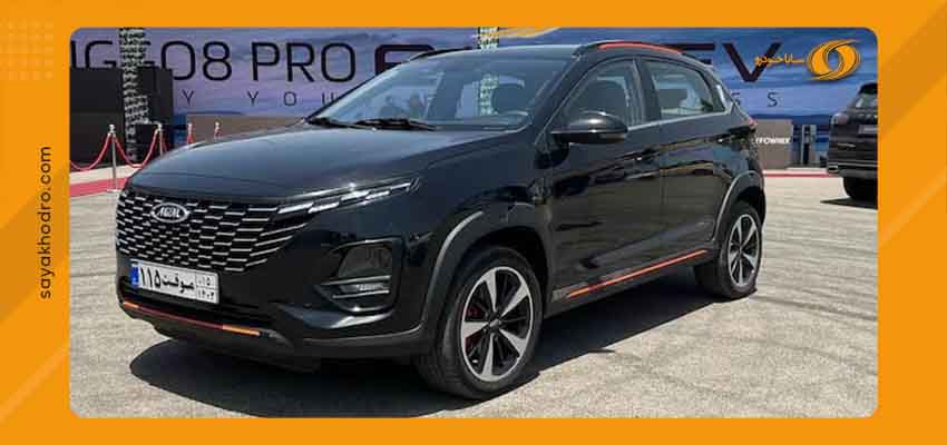 فروش اقساطی ام وی ام X33 cros