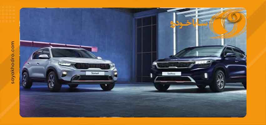 فروش اقساطی کیا سونت 2 خرید اقساطی کیا سونت