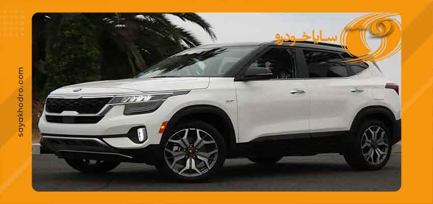 خرید اقساطی کیا سلتوس
