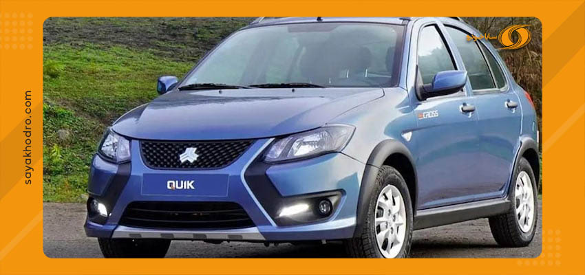 فروش اقساطی کوییک GXR-L 2 کوییک GXR-L آبی
