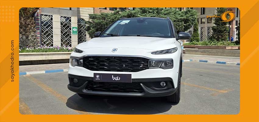 فروش اقساطی ری را 3 فروش اقساطی ری را سفید